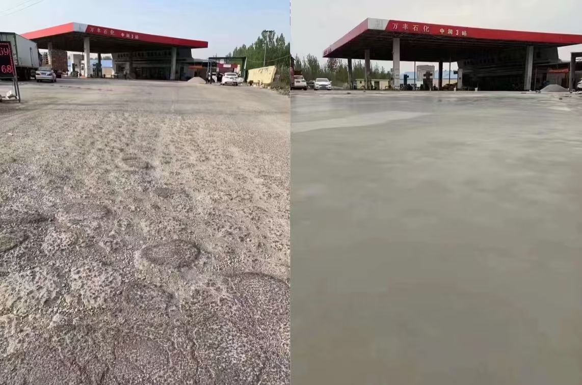 古塔水泥道路抢修料 混凝土地面修补砂浆