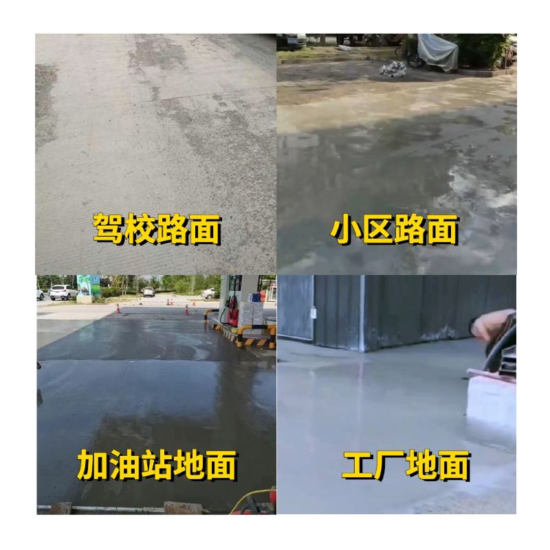 古塔老旧道路翻新快速解决方案