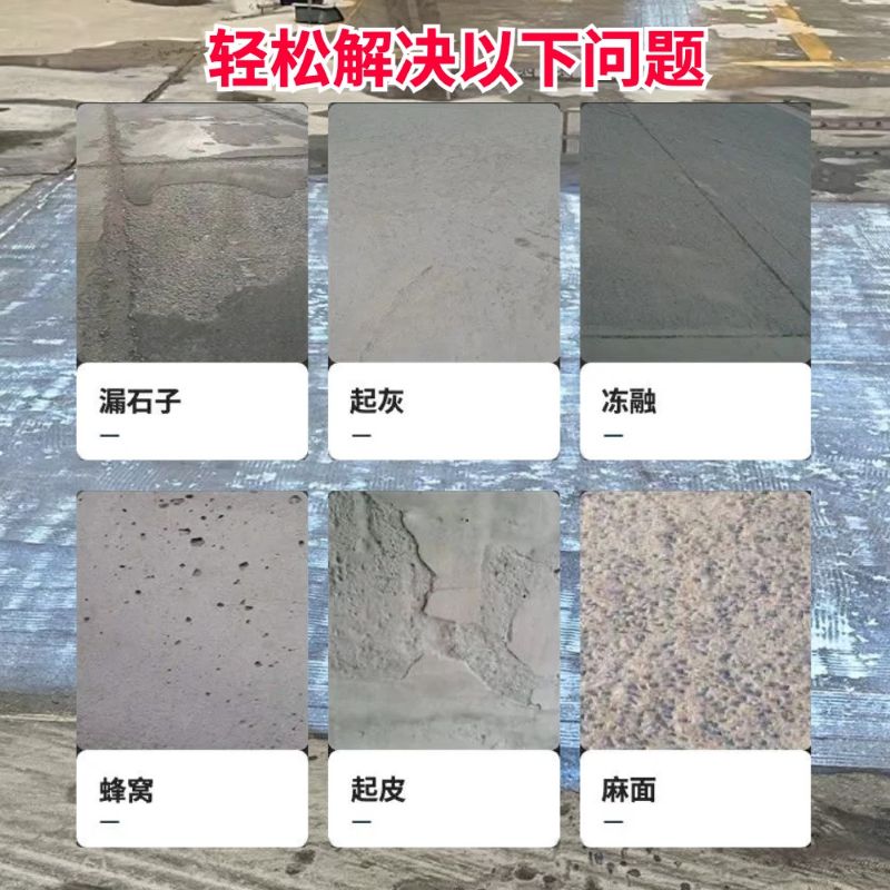 古塔低碳市政修补材料简单快速修补道路恢复交通